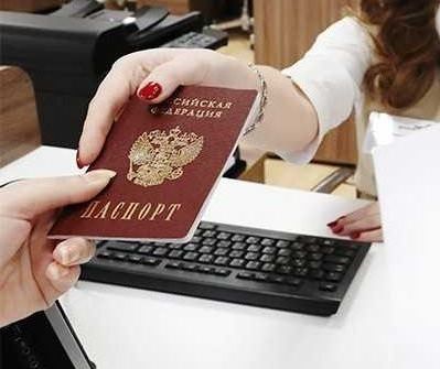 прописка в Армянске